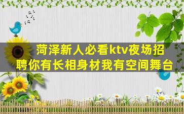 云南夜总会招聘